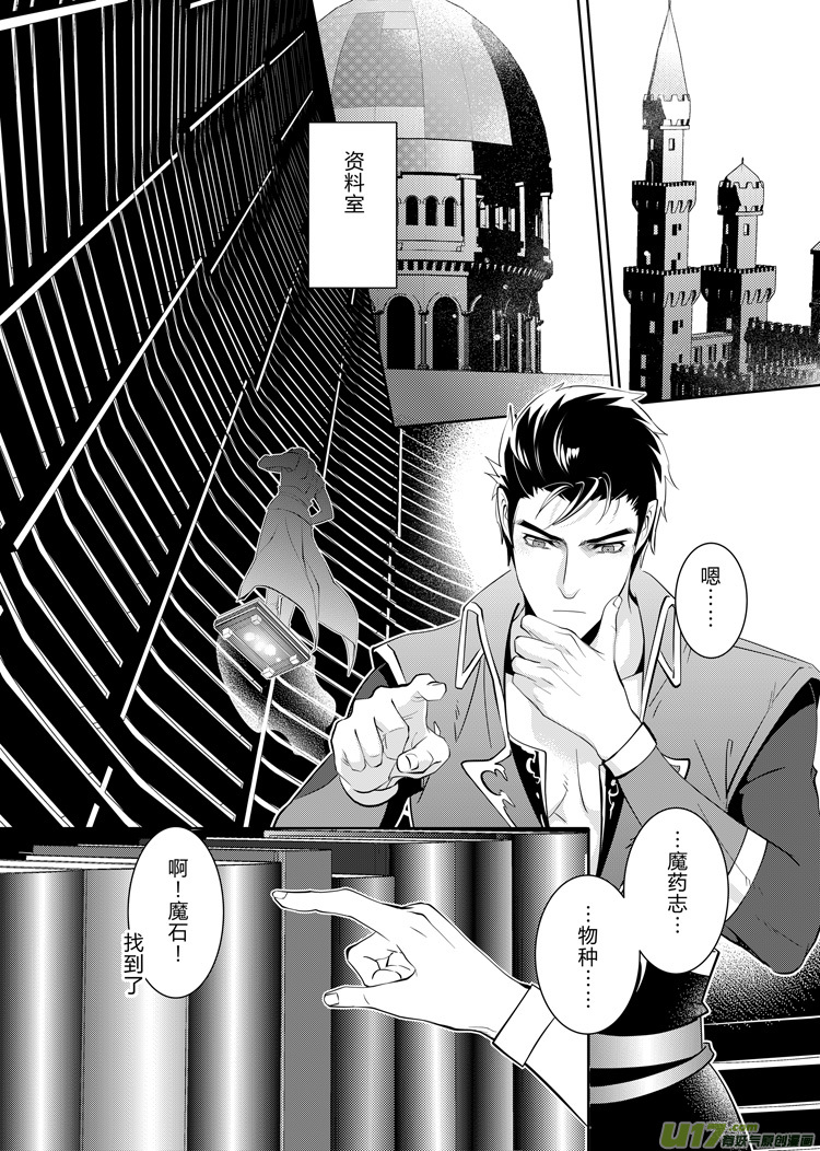 第三十五章（08-12）-第150话