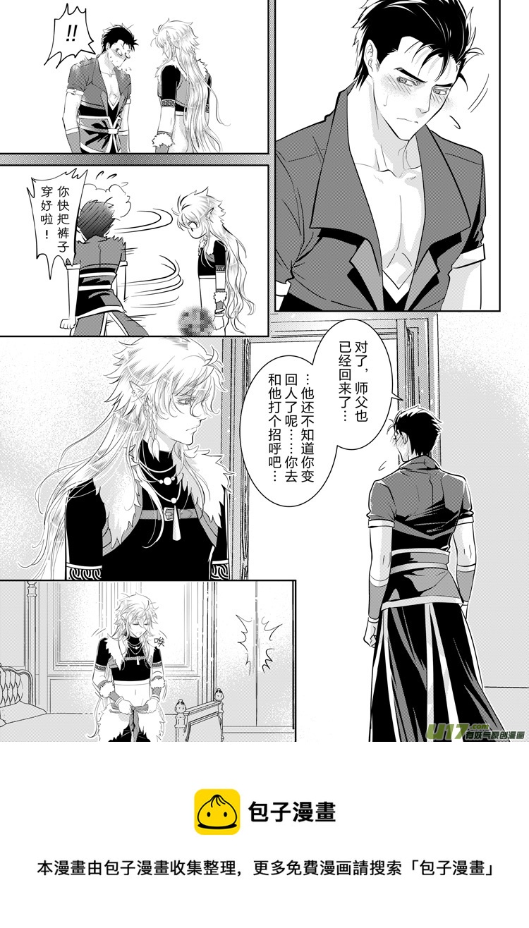 第三十六章（05-13）-第154话