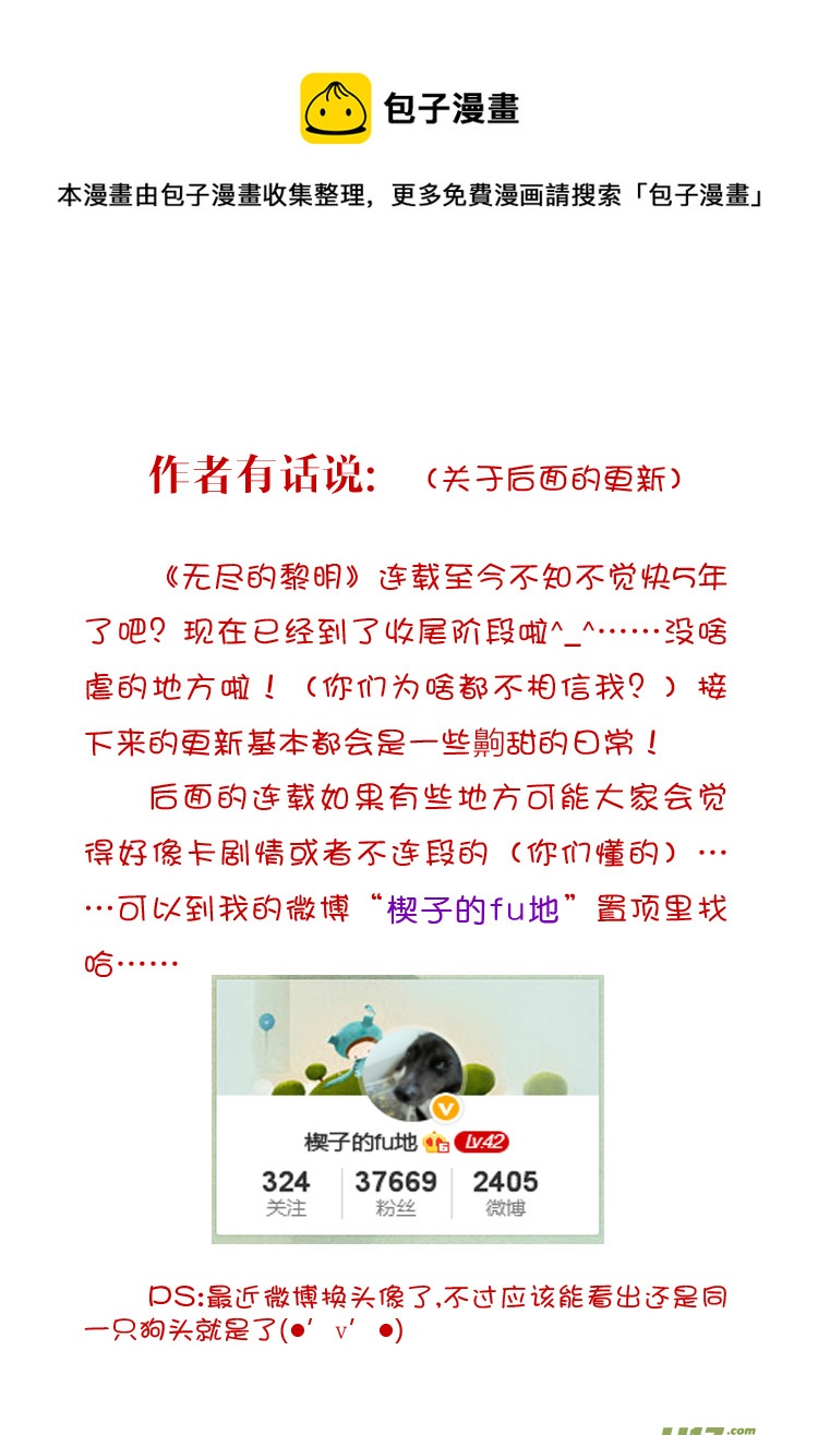 第三十六章（20-24）-第156话
