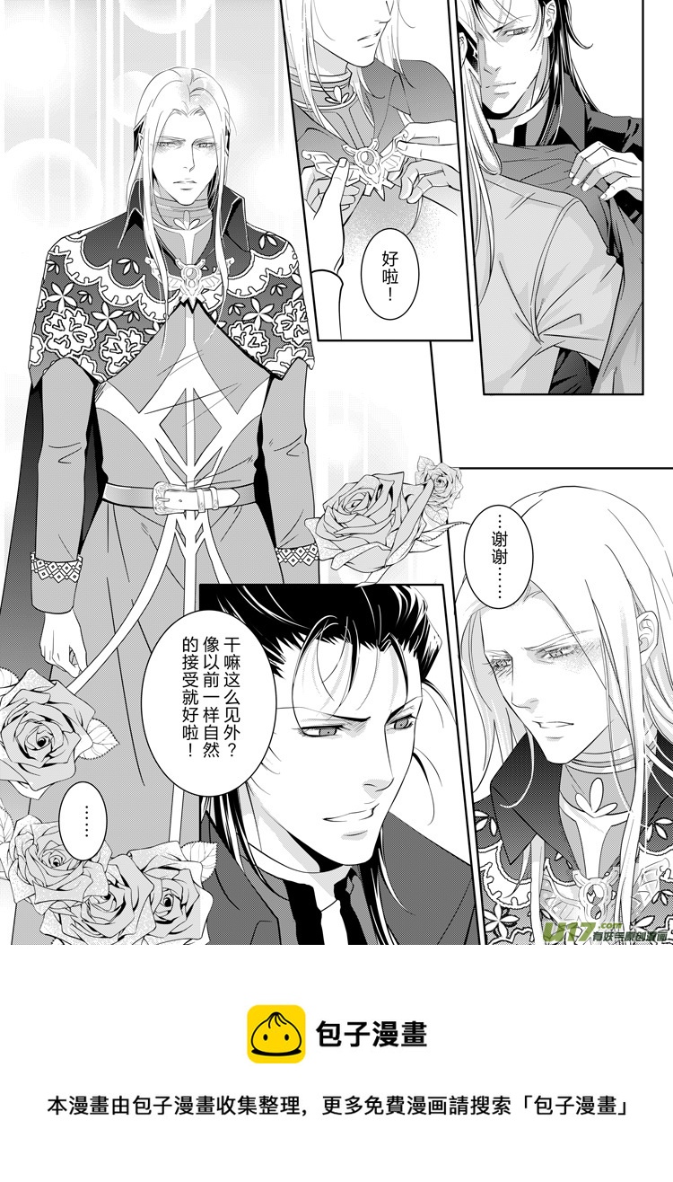 第三十六章（20-24）-第156话