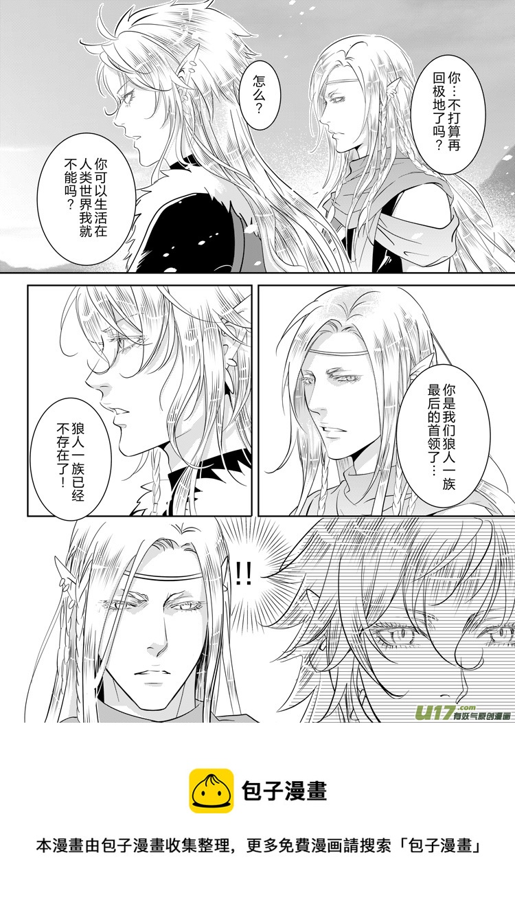 第三十七章（07-14）-第158话