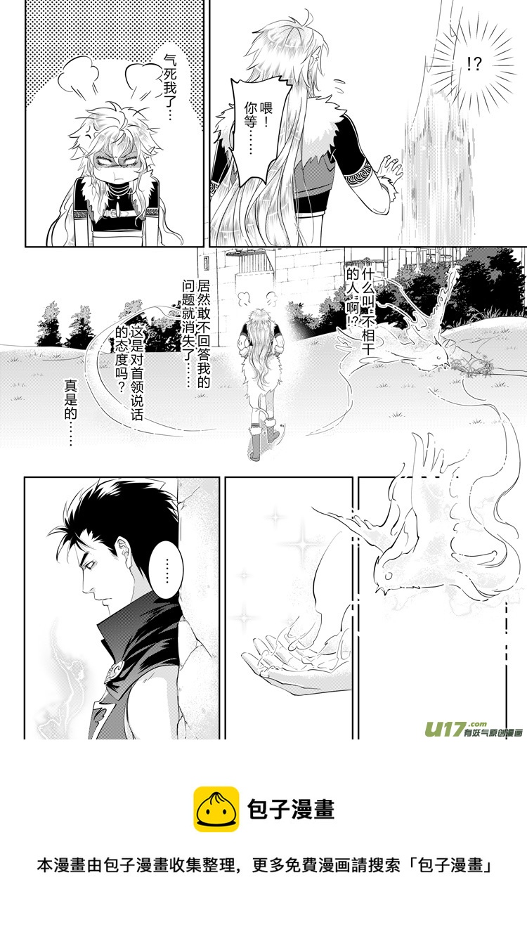 第三十七章（07-14）-第158话