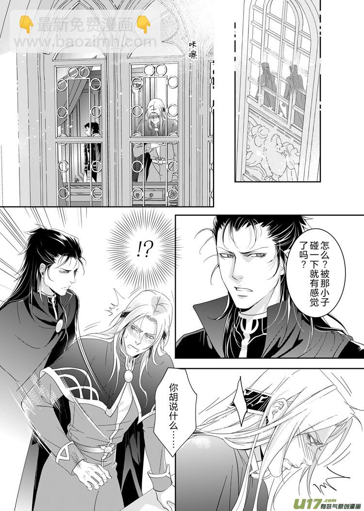 番外二（01-05）-第166话
