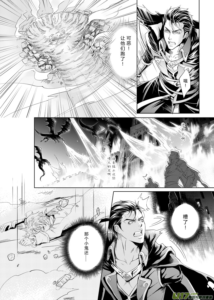 第九章（01-04）-第34话