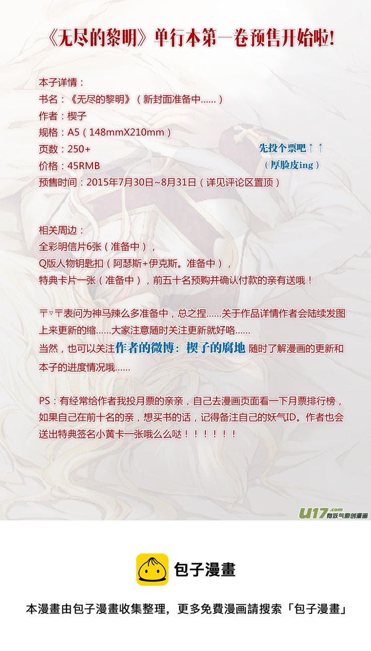 第九章（01-04）-第34话