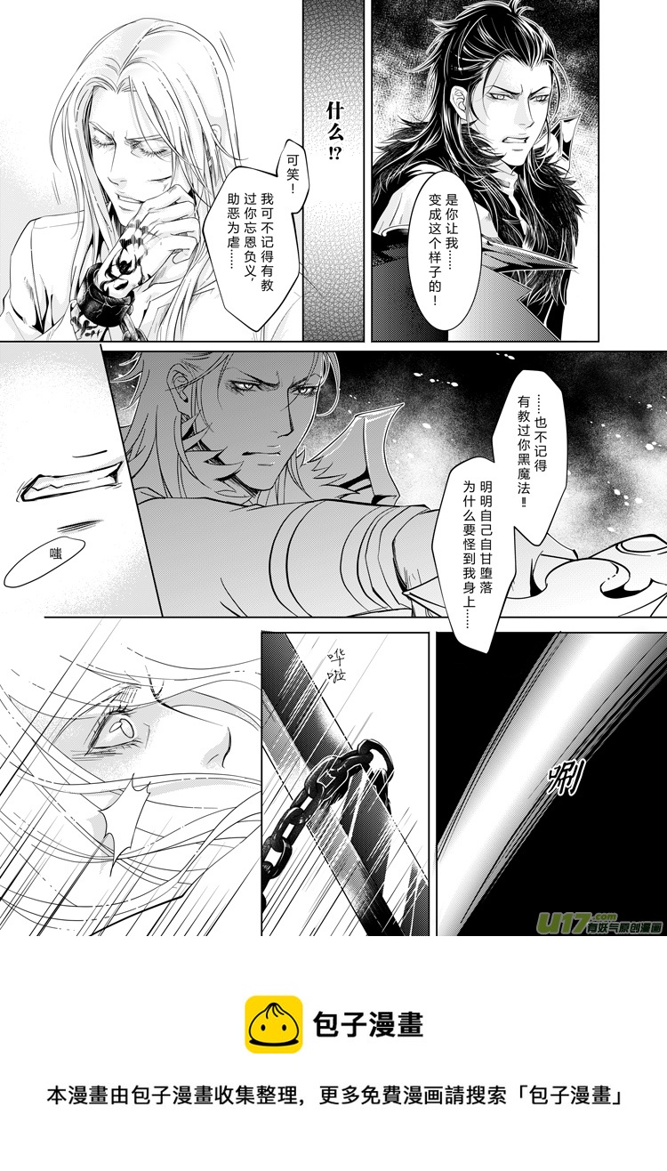 第九章（12-17）-第36话
