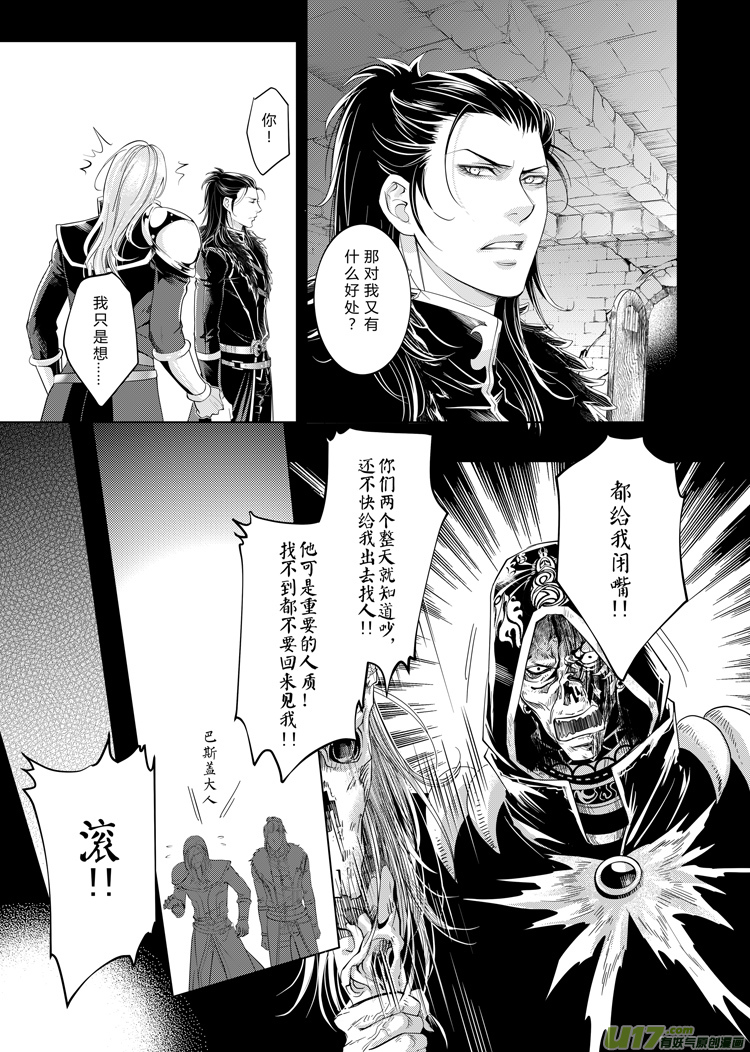 第十二章（01~04）-第46话