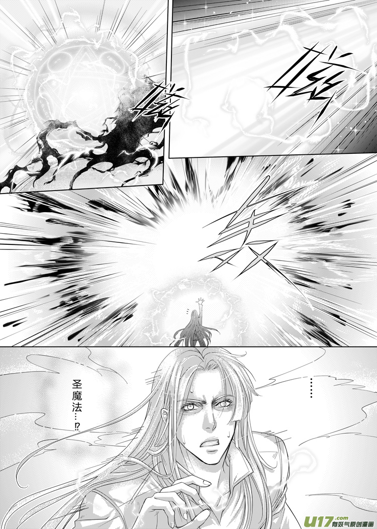 第十二章（09~14）-第48话