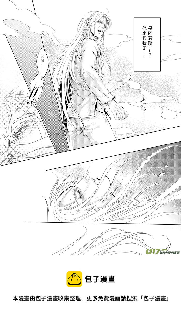 第十二章（09~14）-第48话