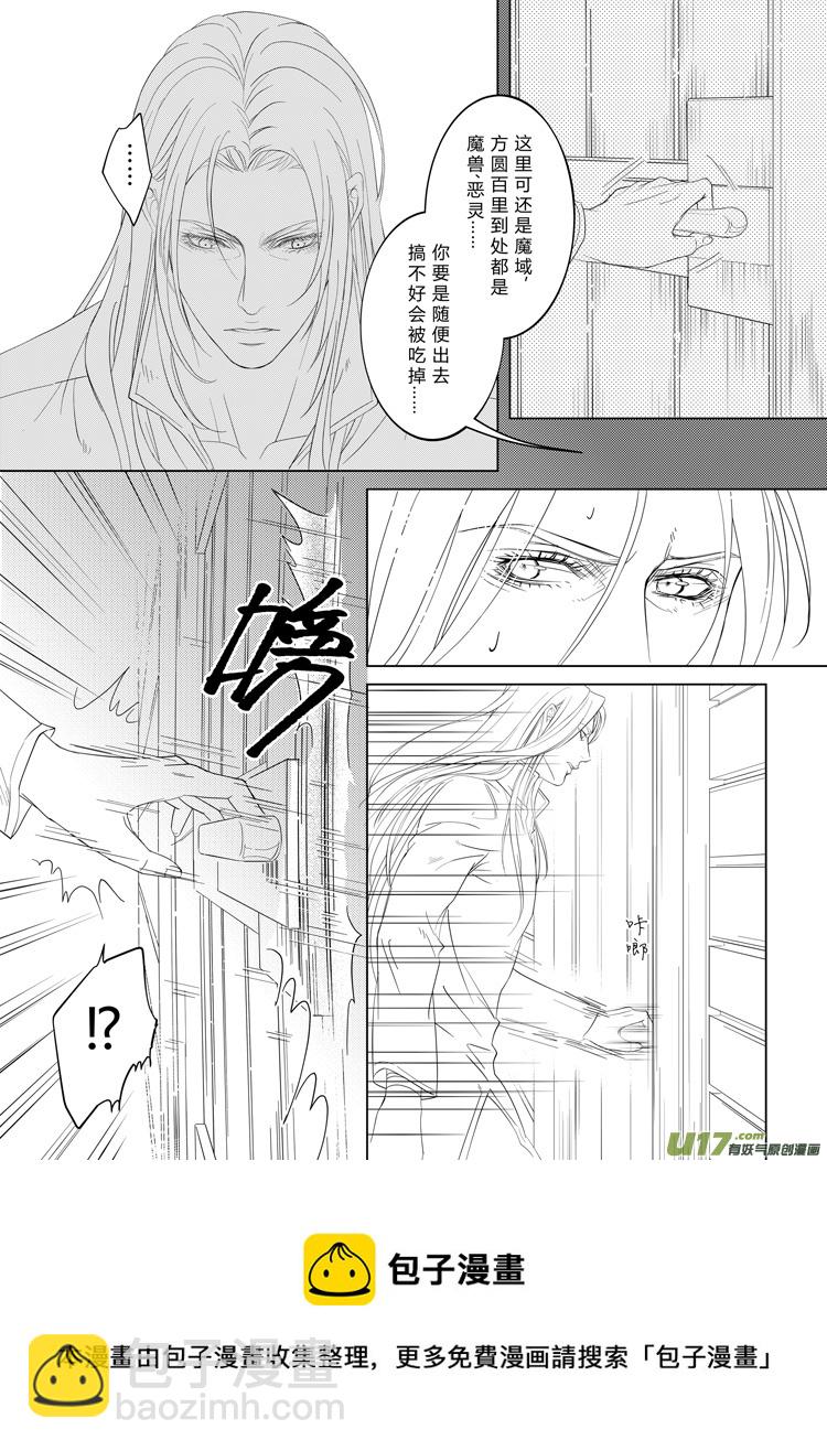 第十二章（21~24）-第50话