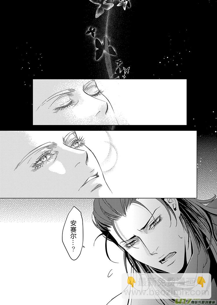 第十六章（09-15）-第64话