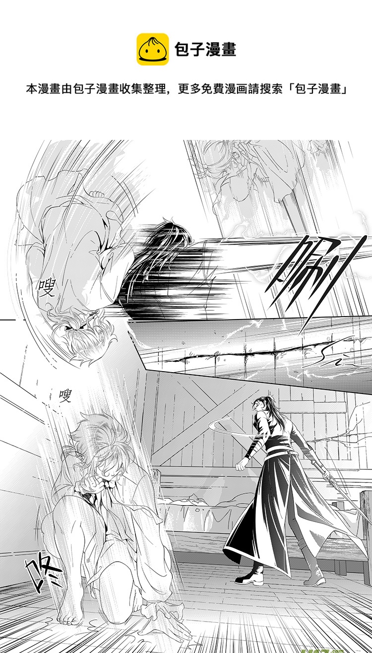 第十八章（05-09）先行版-第74话