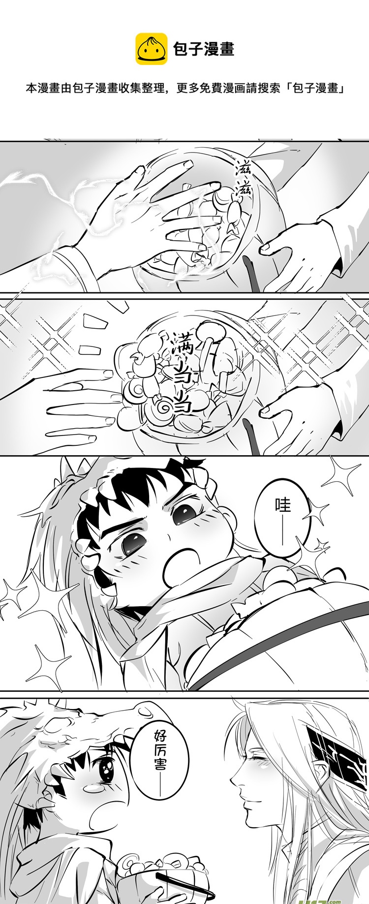 万圣节发糖小番外-第76话