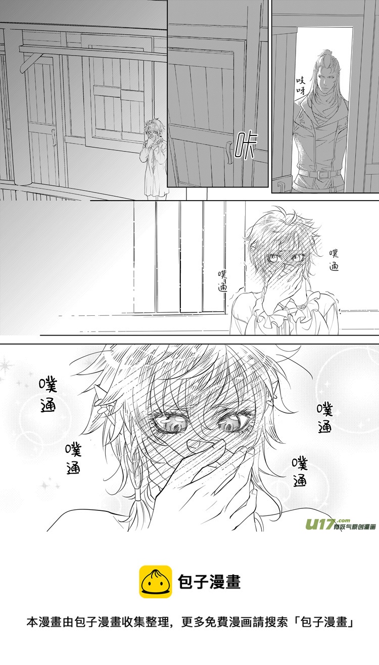 第十九章（05-08）先行版-第80话