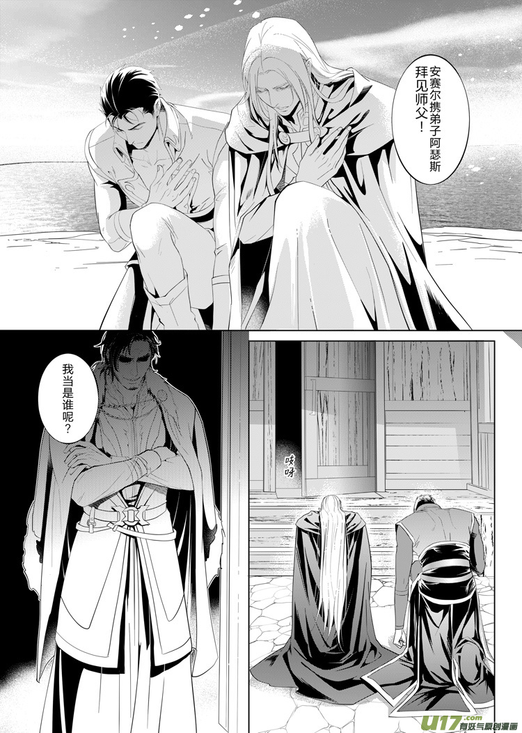 第十九章（22-26）先行版-第84话