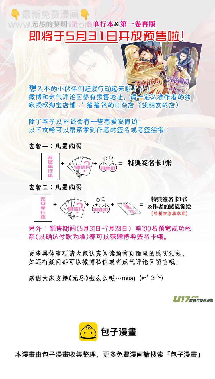 第二十一章（01-05）先行版-第90话
