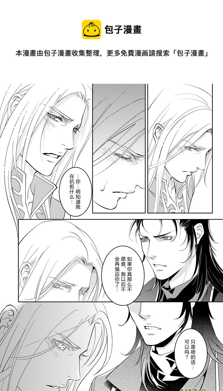 第二十二章（01-04）-第96话