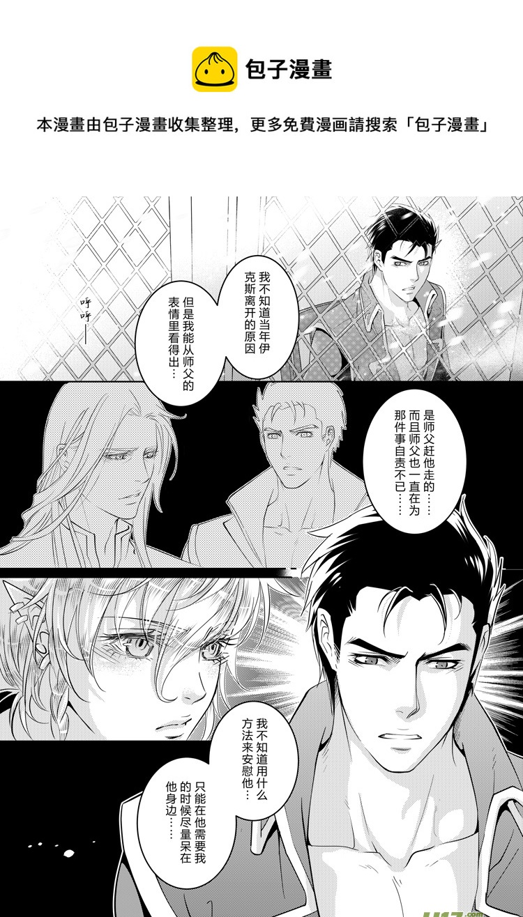 第二十二章（10-13）-第98话