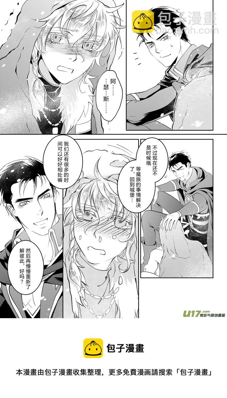 第二十二章（19-23）-第100话