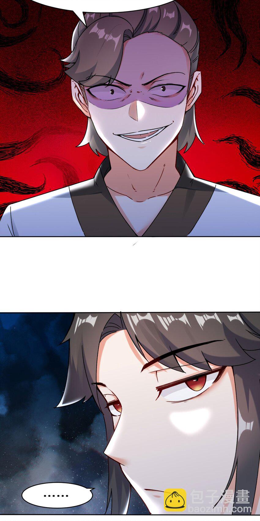 01 天骄武赋-第2话