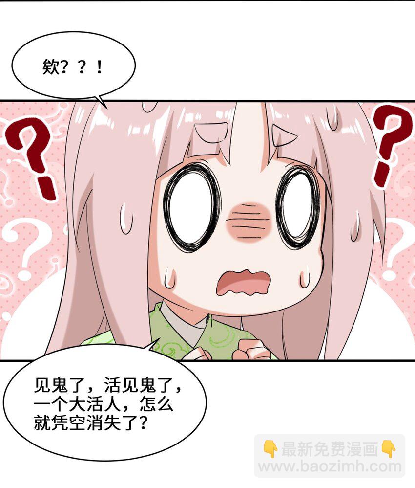 103 天雷淬体-第104话