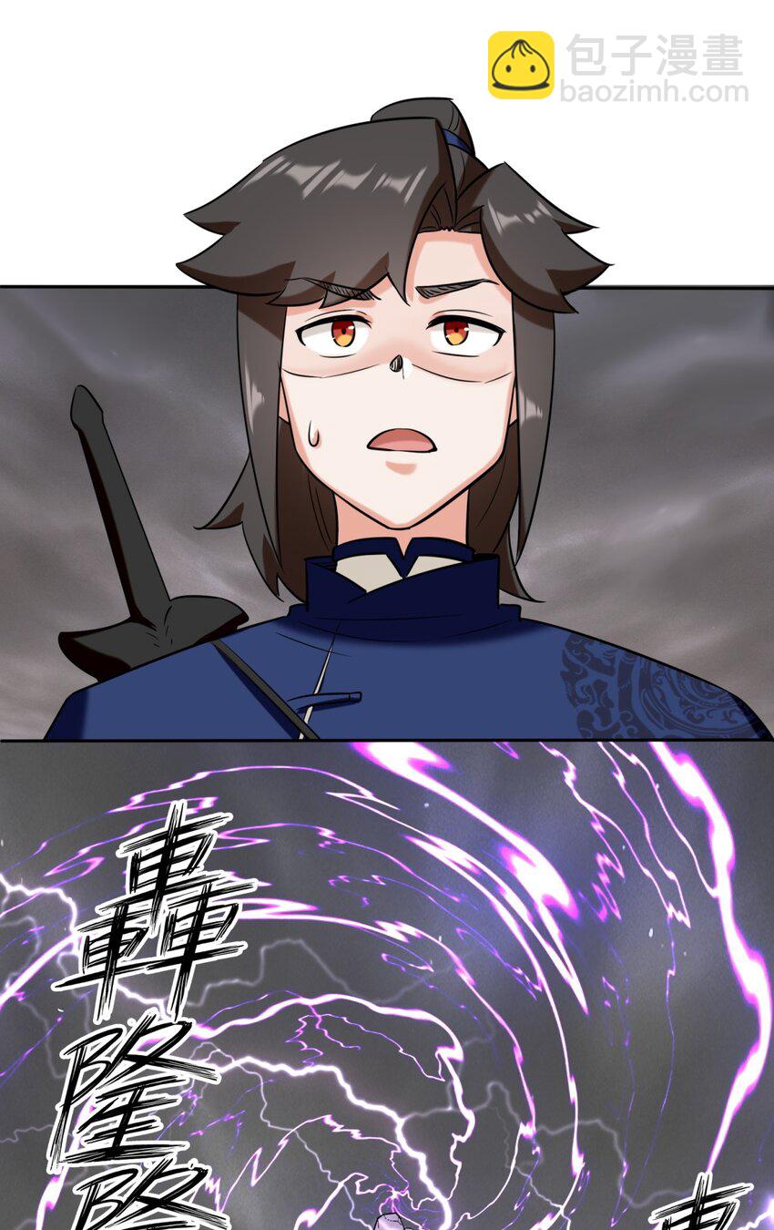 103 天雷淬体-第104话