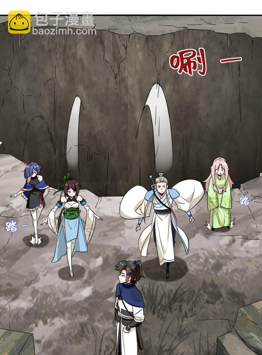 103 天雷淬体-第104话