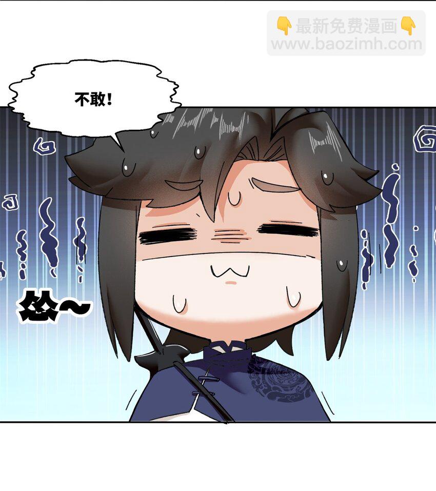 105 收获颇丰-第106话