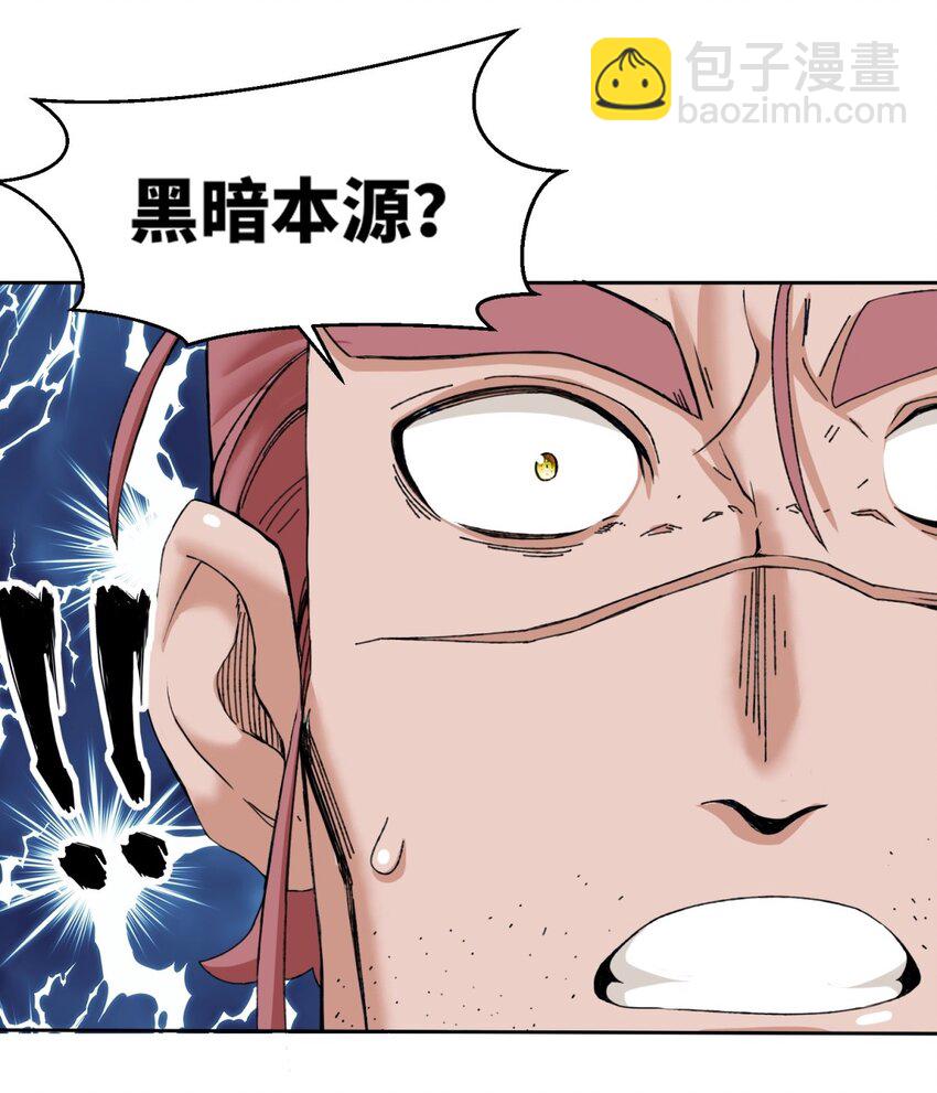 105 收获颇丰-第106话