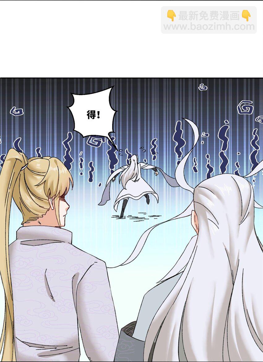 107 十三爷-第108话