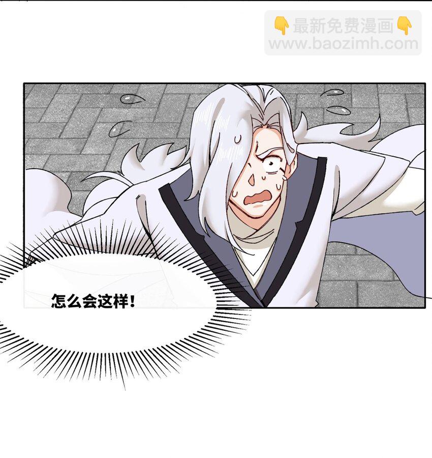 107 十三爷-第108话