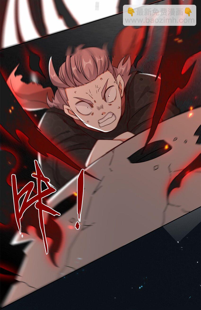 109 不装能死？-第110话