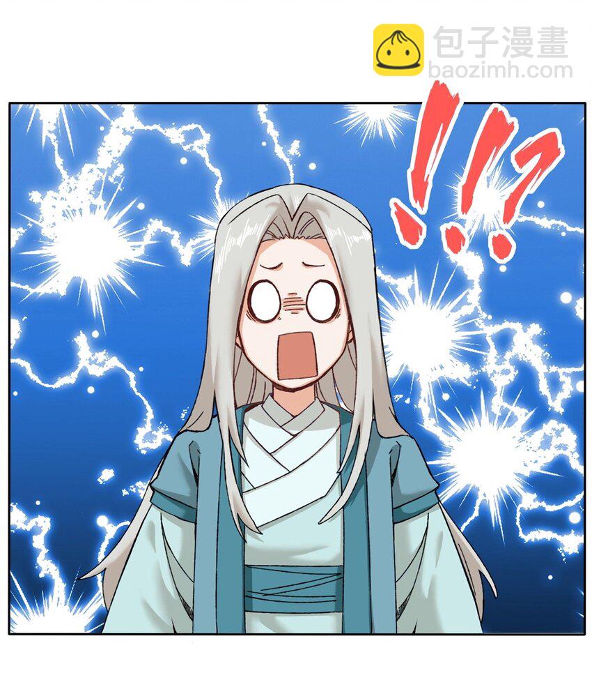 111 中了美人计？-第112话