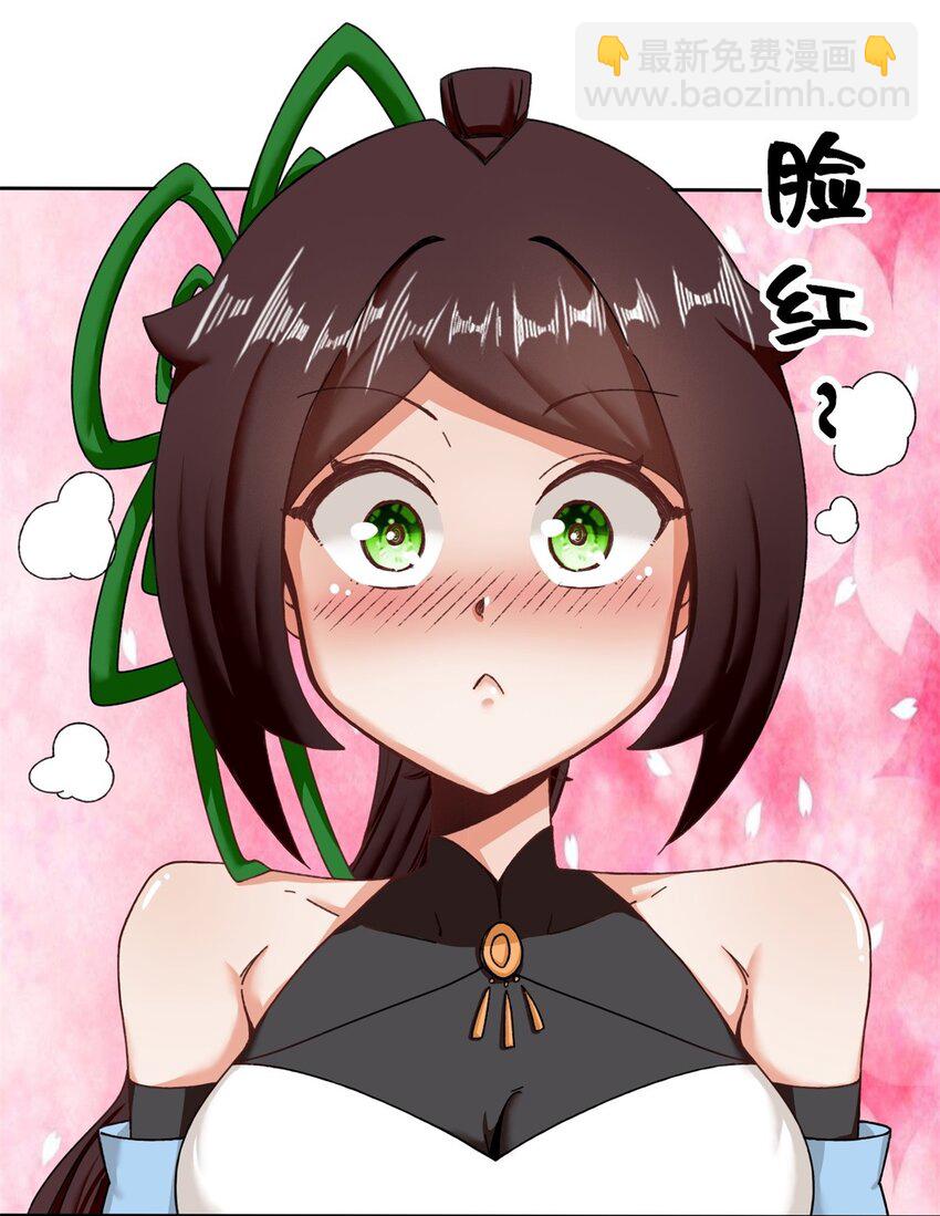 111 中了美人计？-第112话