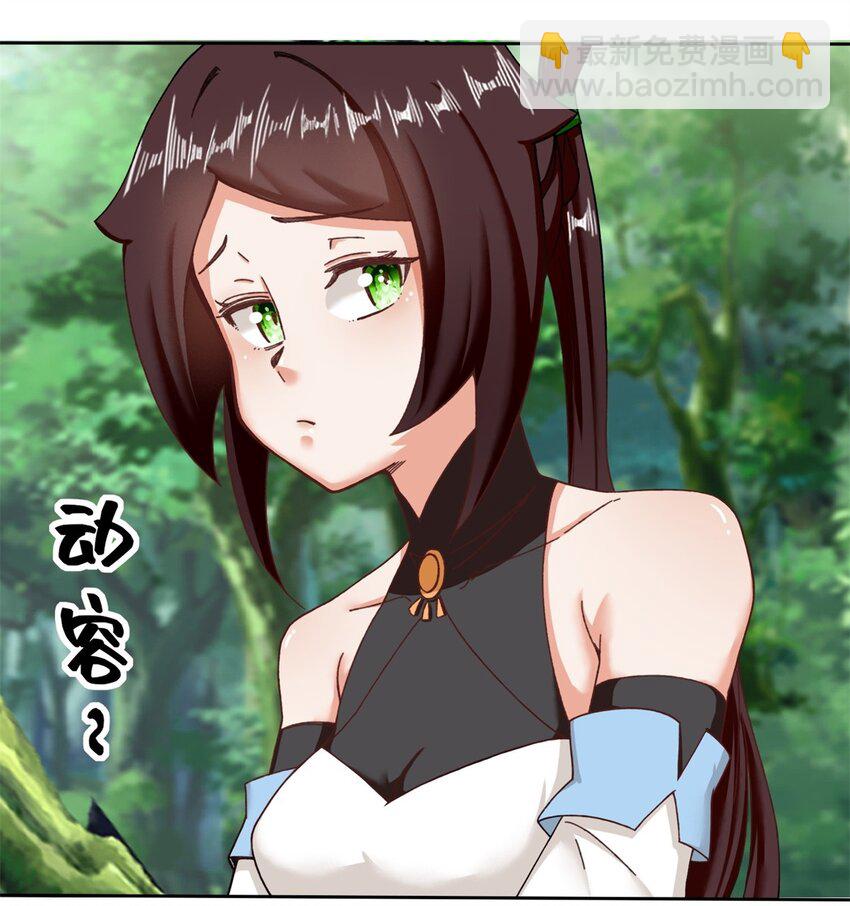 111 中了美人计？-第112话