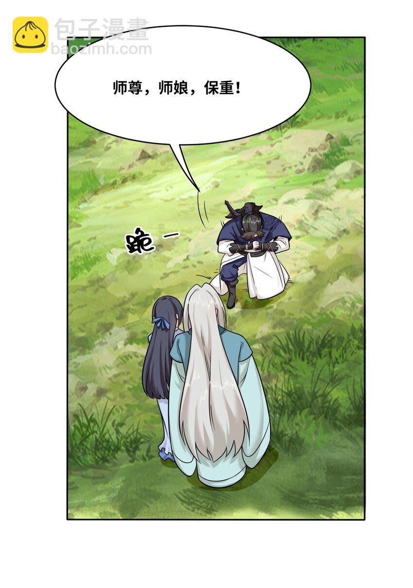 113 决绝(1/2)-第114话