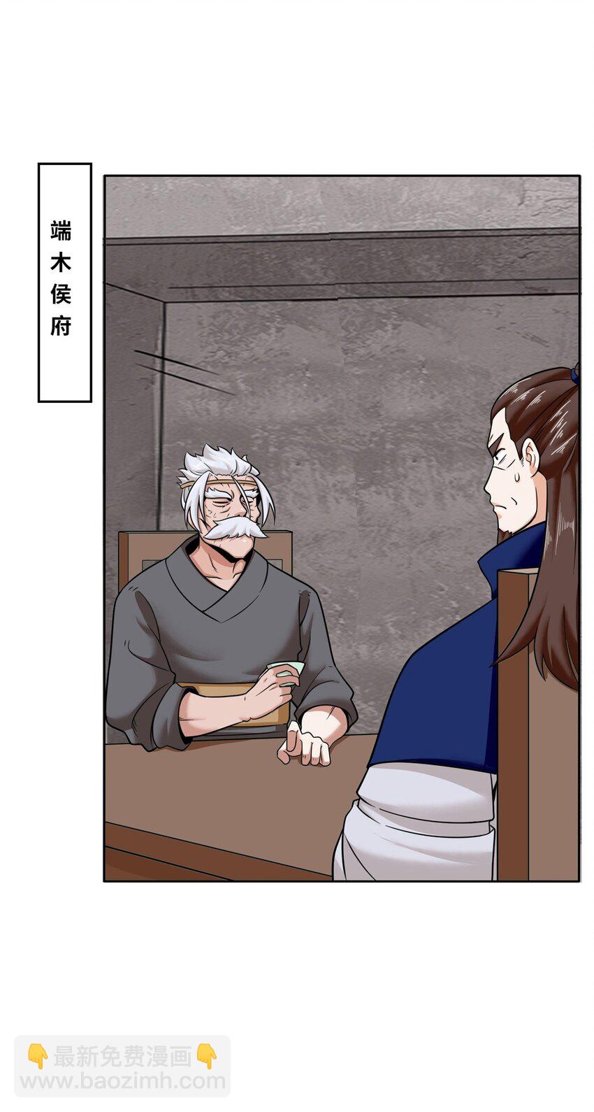 113 决绝(1/2)-第114话