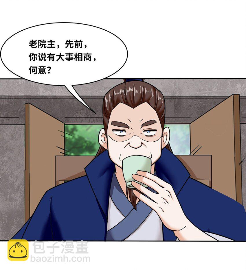 113 决绝(1/2)-第114话