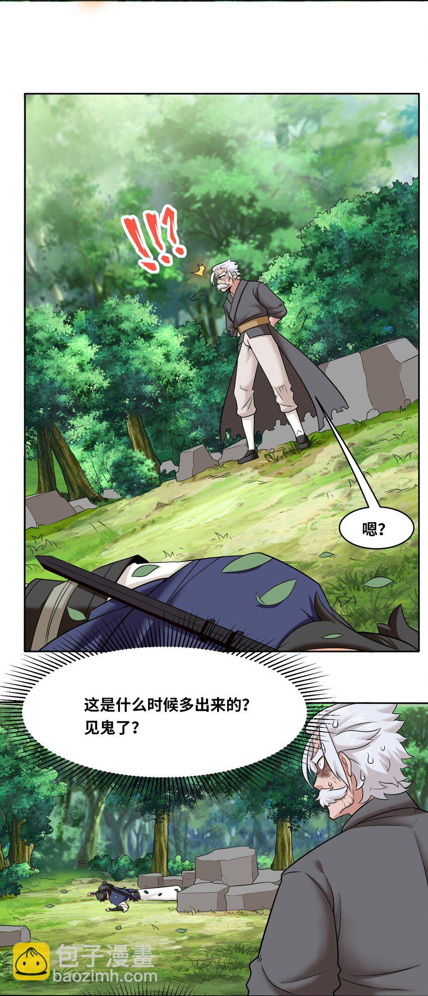 115 离开天南-第116话