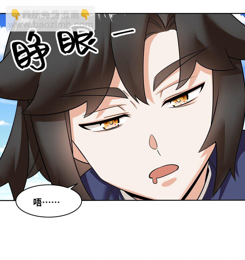 115 离开天南-第116话