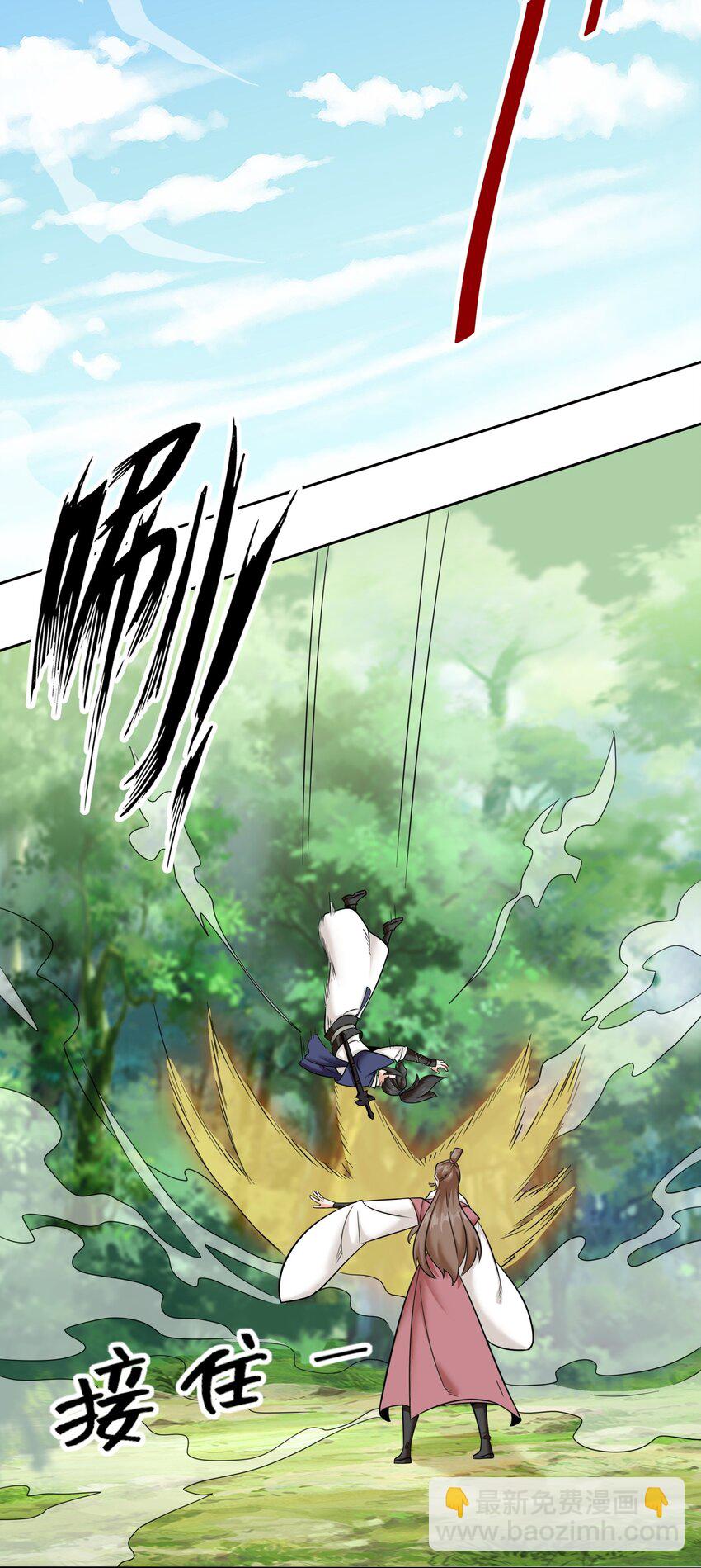 115 离开天南-第116话