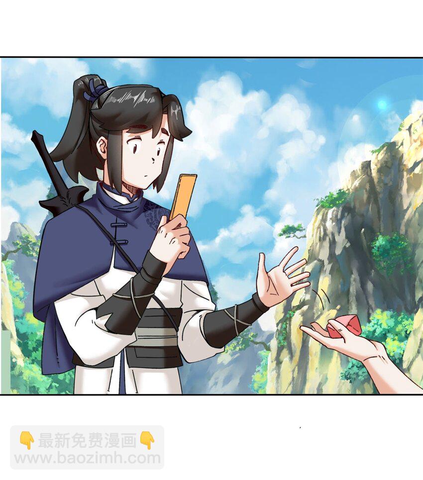 117 磨剑台大典-第118话