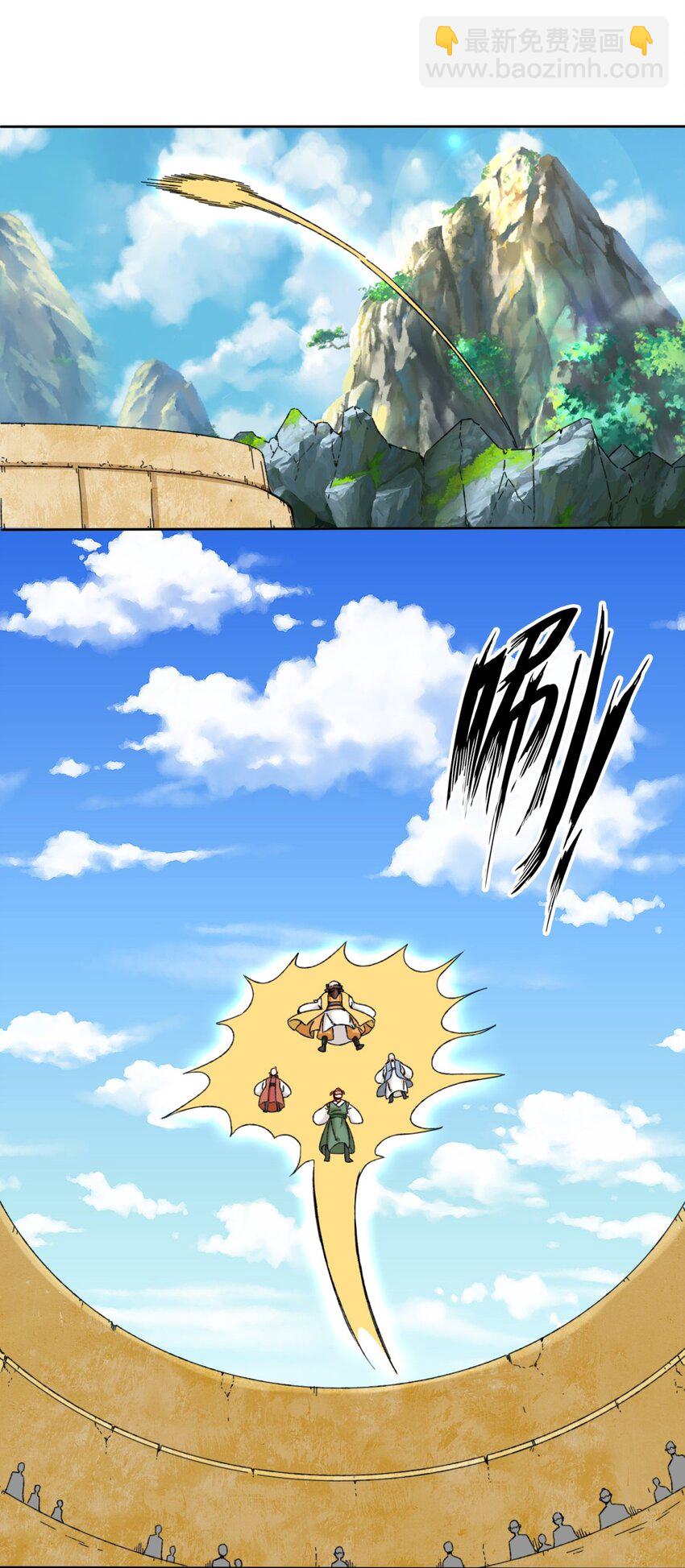 117 磨剑台大典-第118话