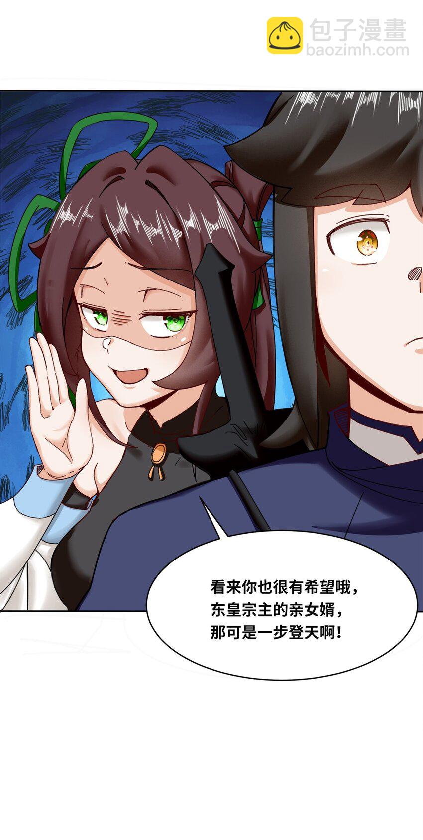 117 磨剑台大典-第118话
