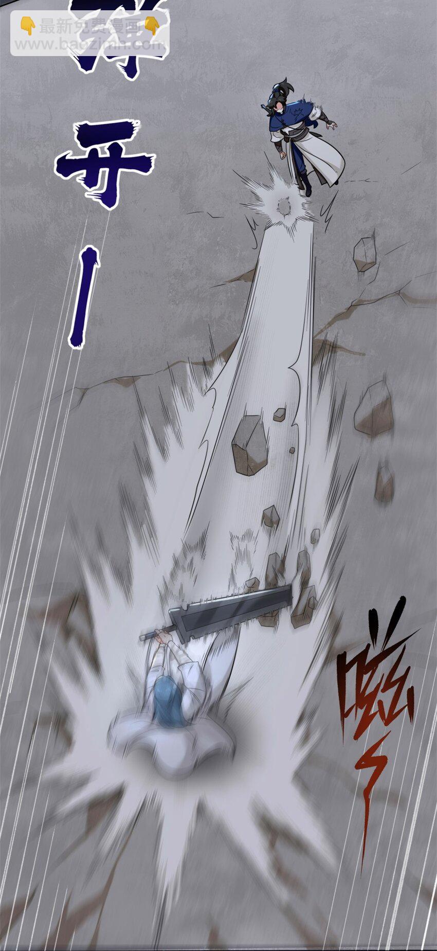 119 演武进行时-第120话