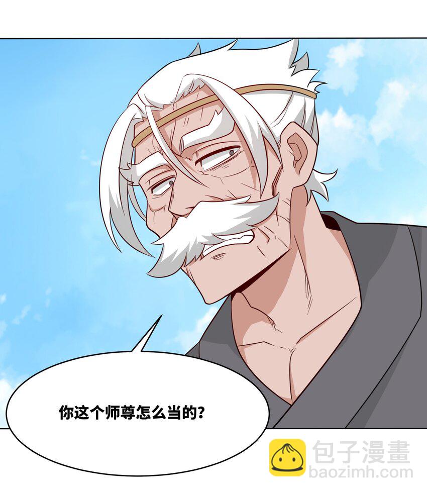 122 我自狂歌向天笑-第124话