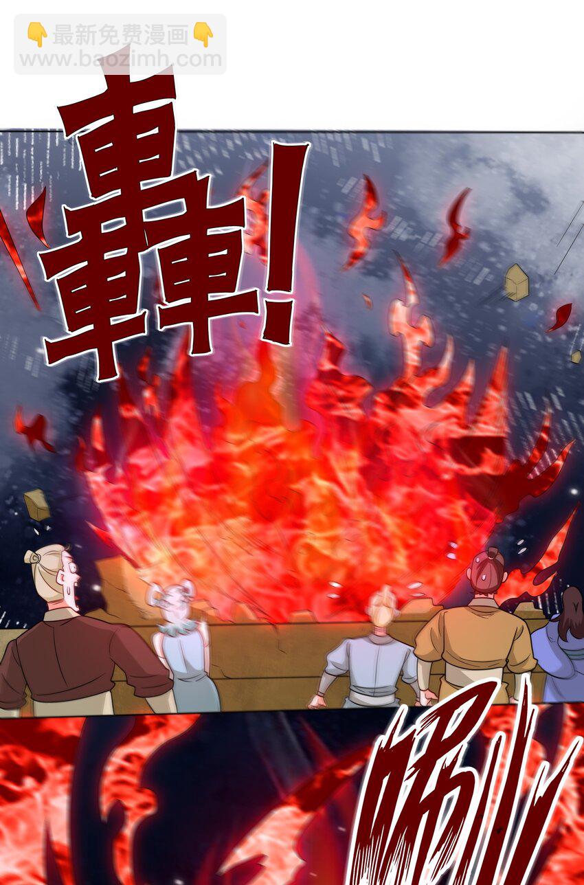 122 我自狂歌向天笑-第124话