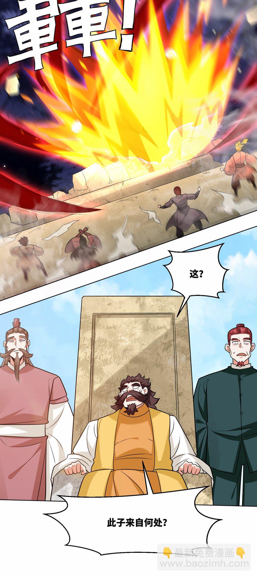 122 我自狂歌向天笑-第124话