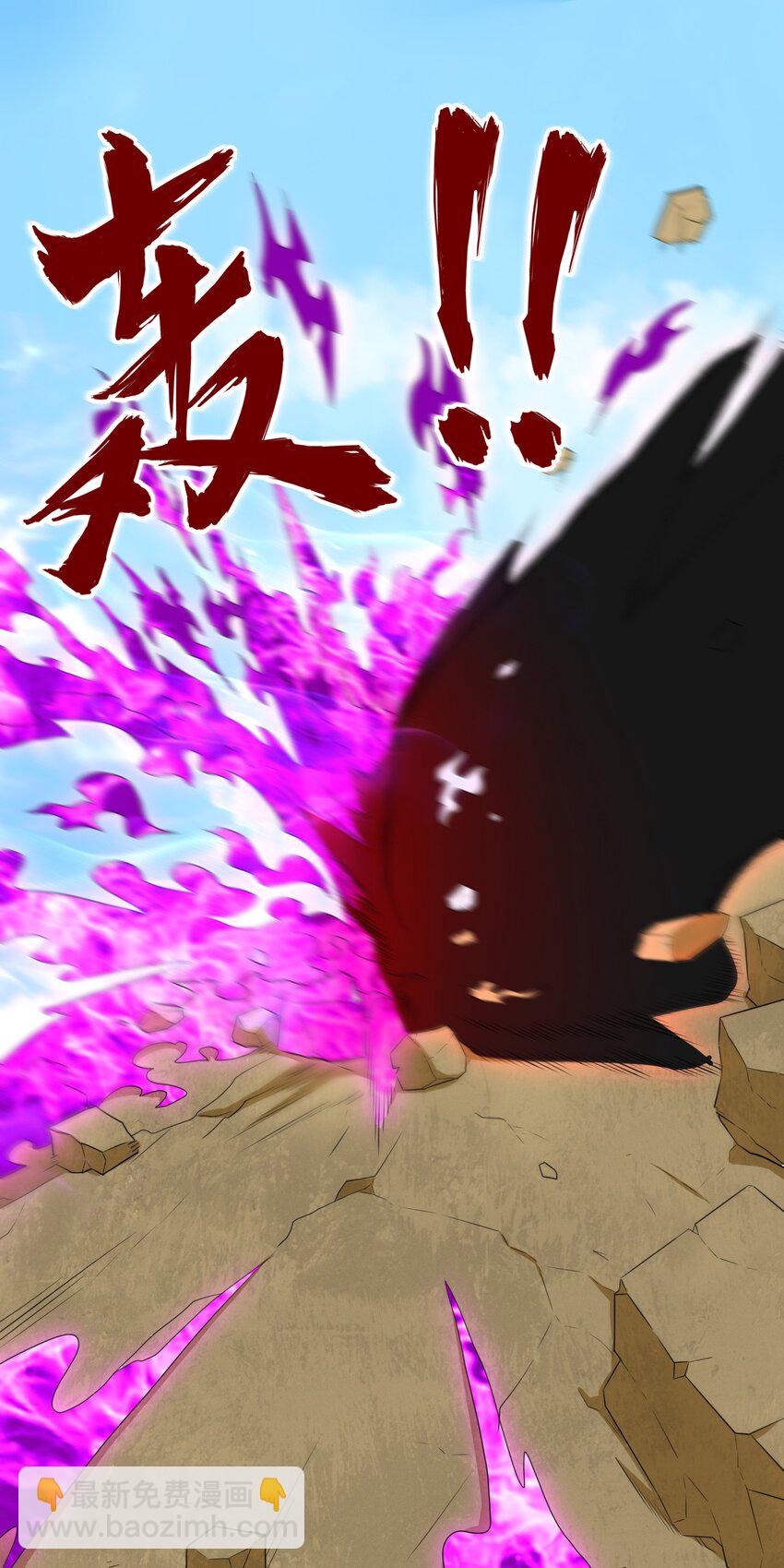 122 我自狂歌向天笑-第124话