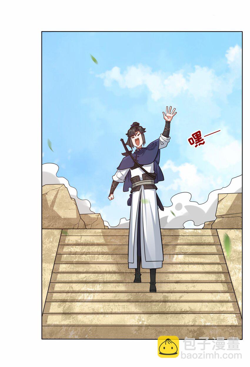 122 我自狂歌向天笑-第124话